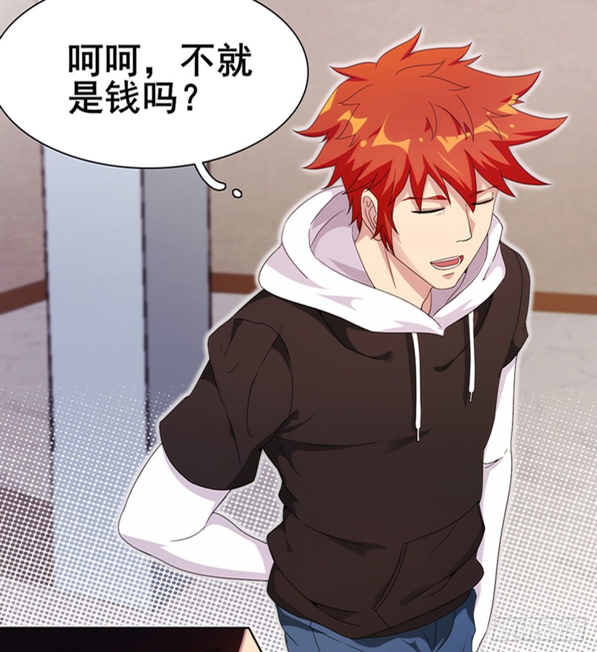 第13话 狗眼看人低(1/2)-第14话