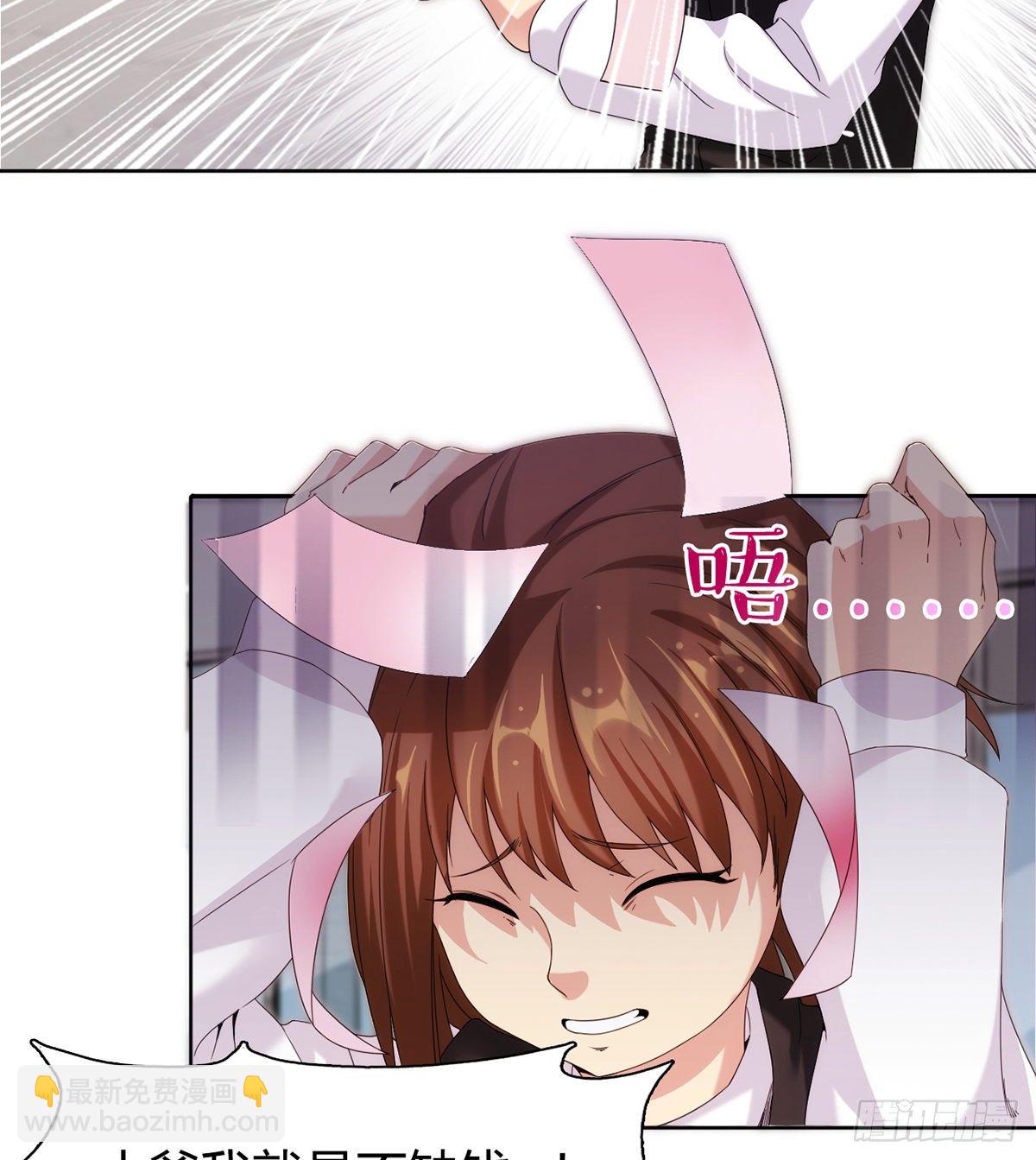 第13话 狗眼看人低(1/2)-第14话