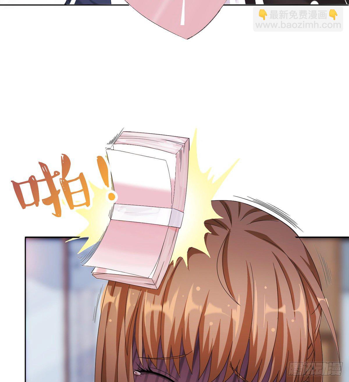 第13话 狗眼看人低(1/2)-第14话