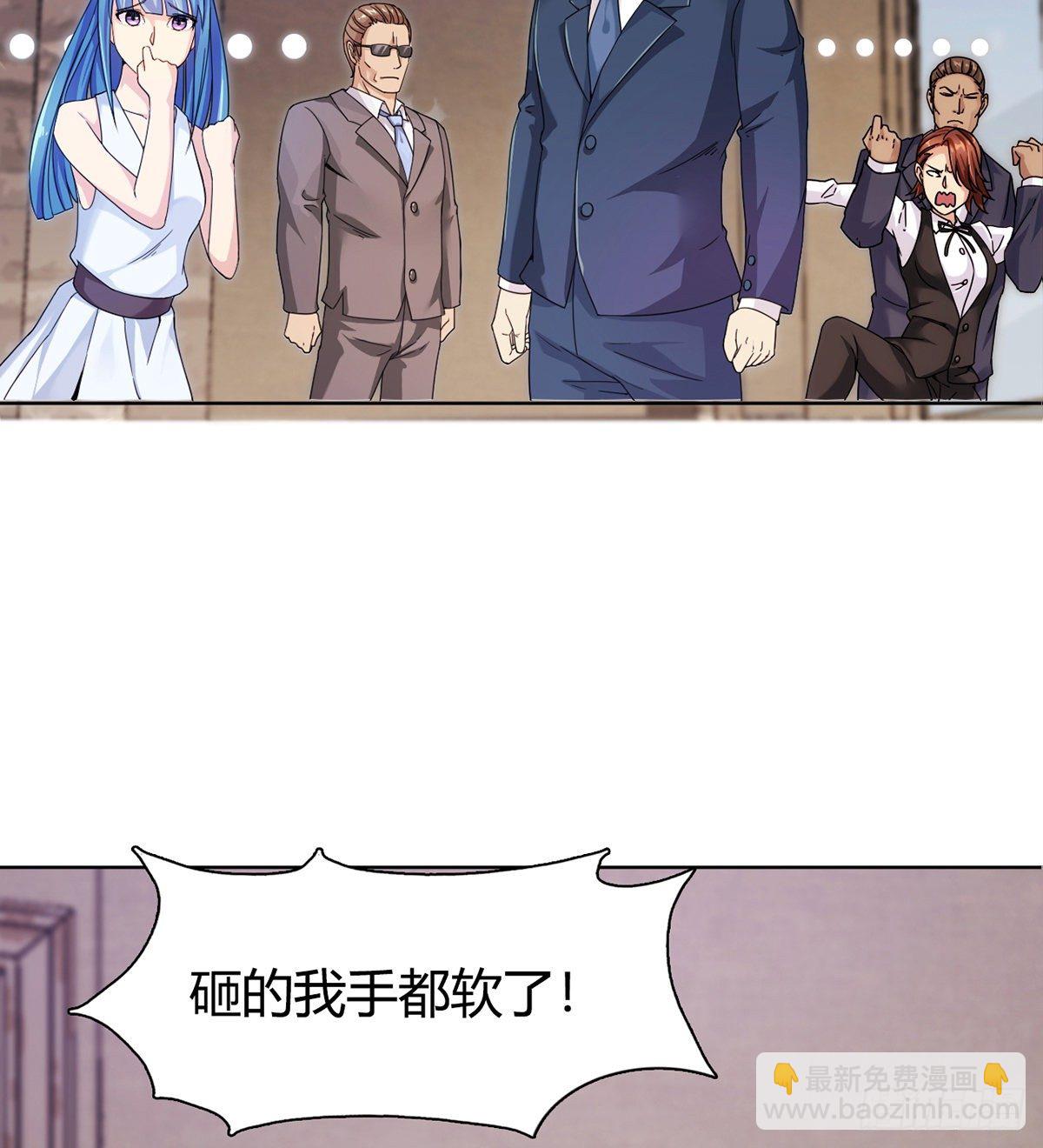 第13话 狗眼看人低(1/2)-第14话