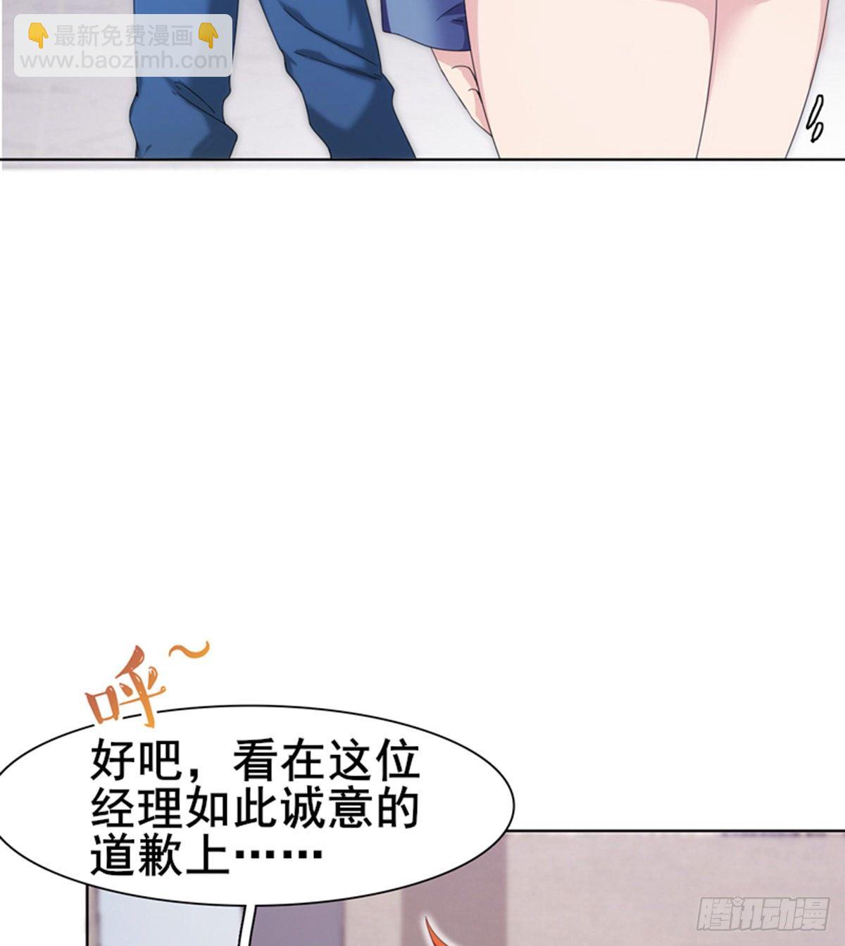 第13话 狗眼看人低(1/2)-第14话