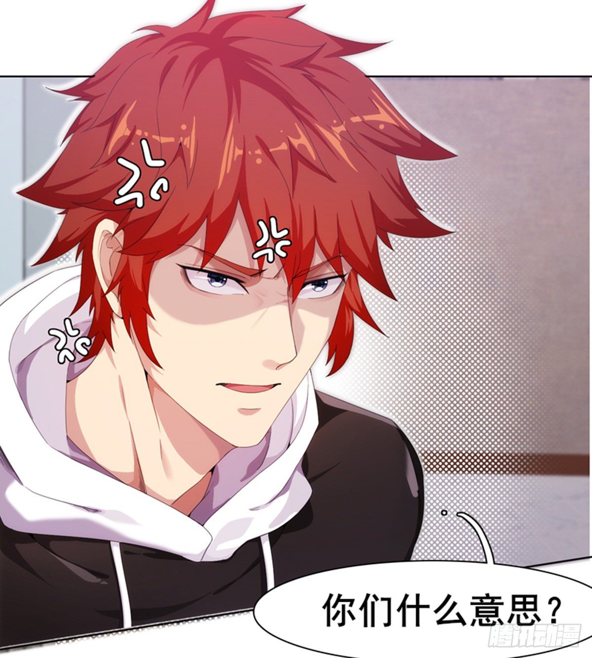 第13话 狗眼看人低(1/2)-第14话