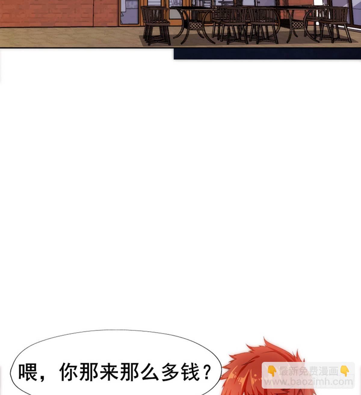 第13话 狗眼看人低(1/2)-第14话