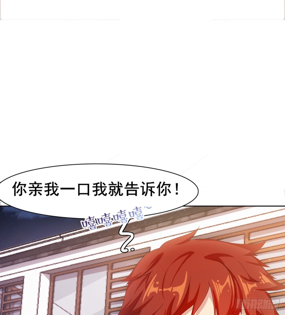 第13话 狗眼看人低(1/2)-第14话