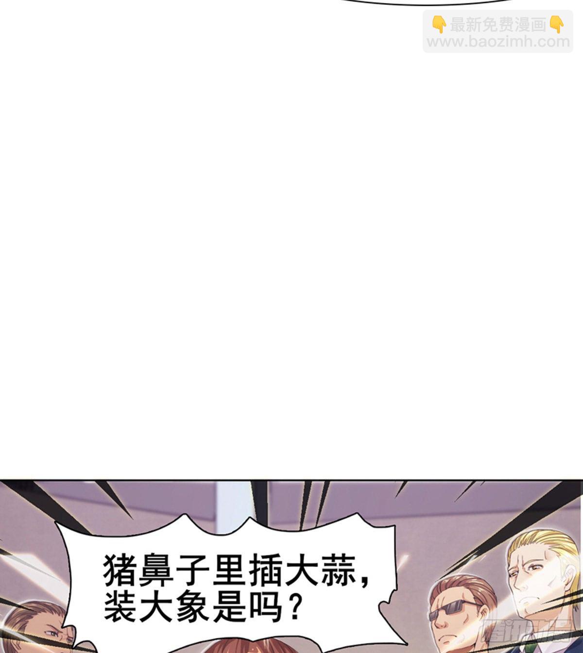 第13话 狗眼看人低(1/2)-第14话