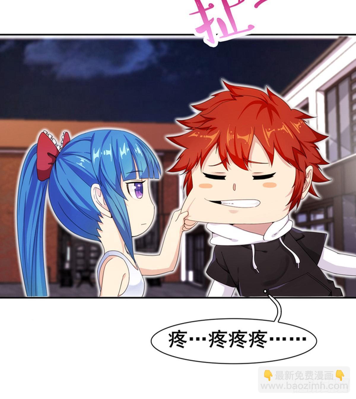 第13话 狗眼看人低(1/2)-第14话