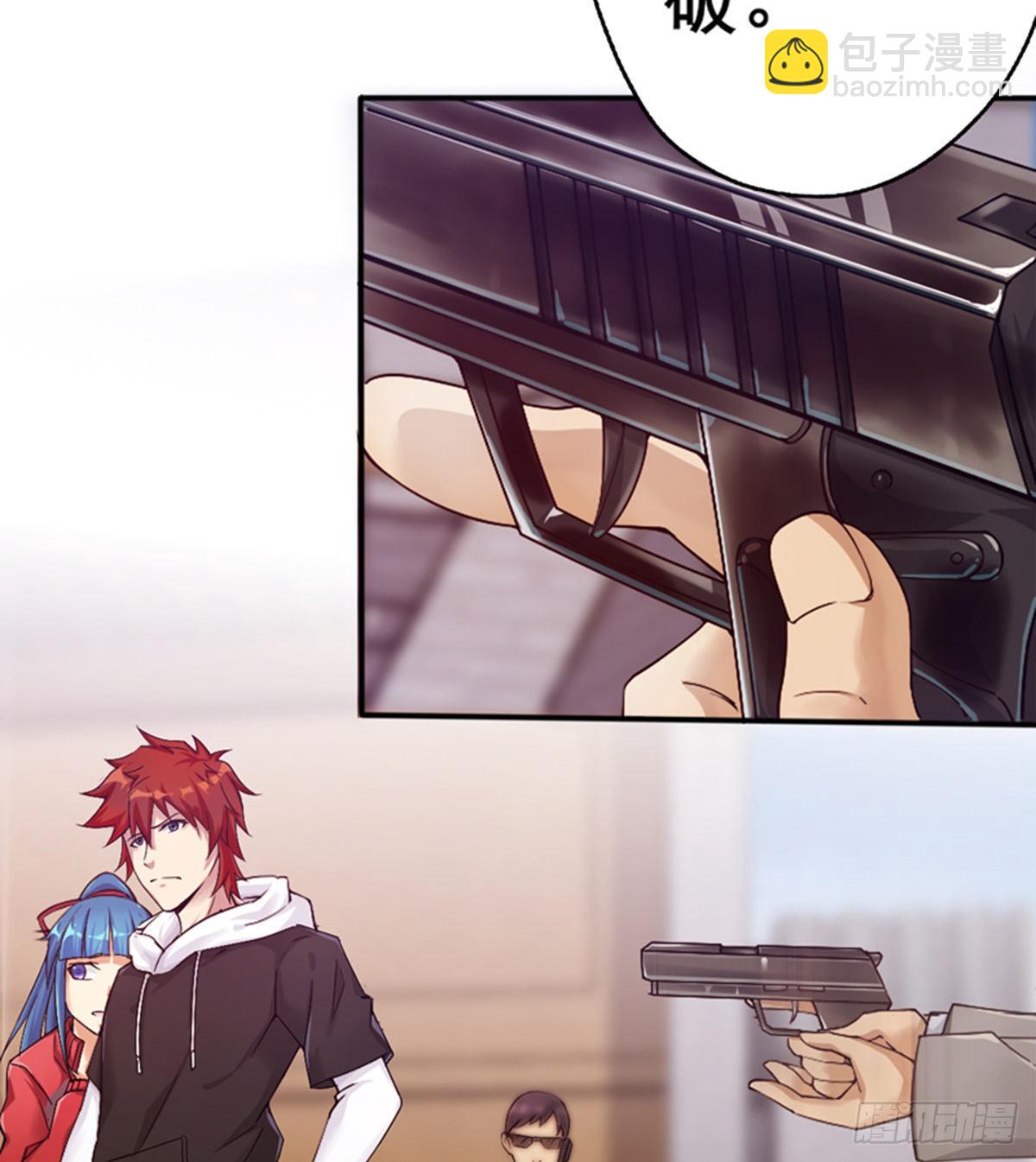 第15话 武大少的魅力(1/2)-第16话