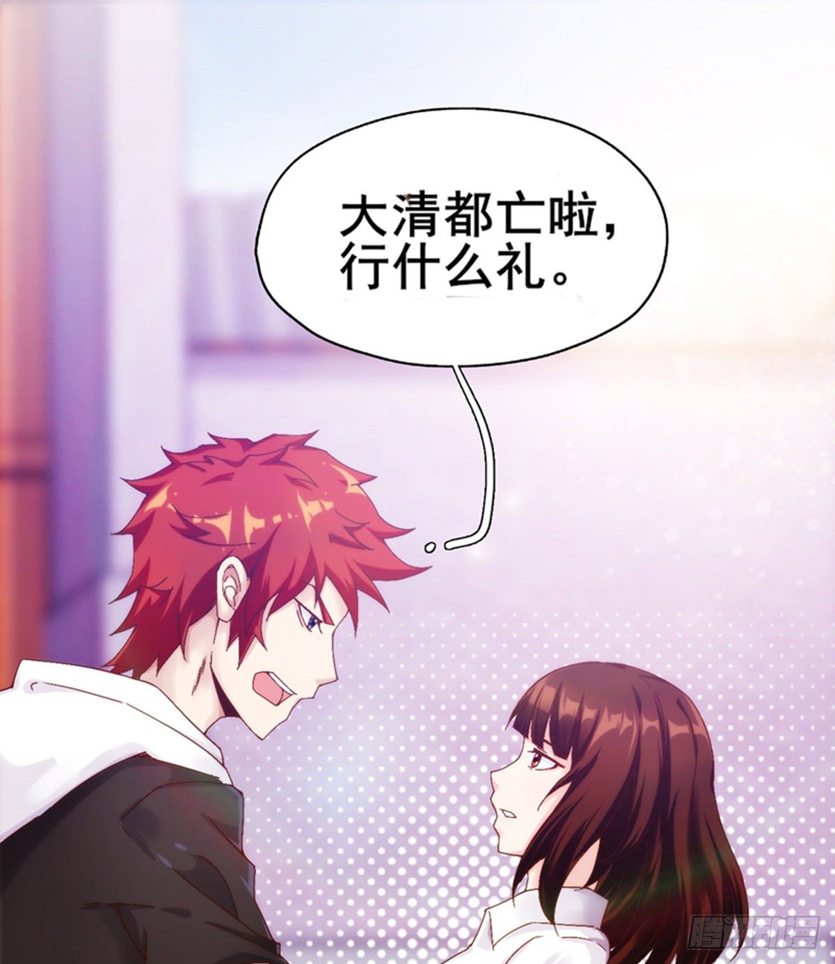 第15话 武大少的魅力(1/2)-第16话