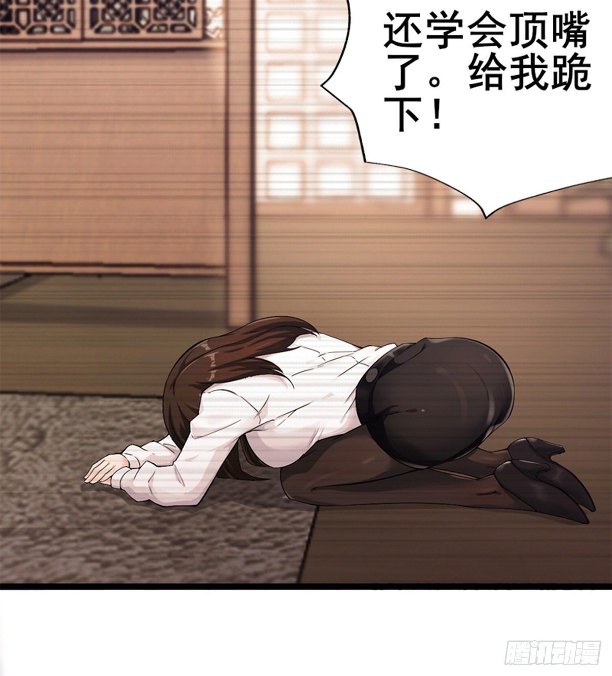 第15话 武大少的魅力(1/2)-第16话