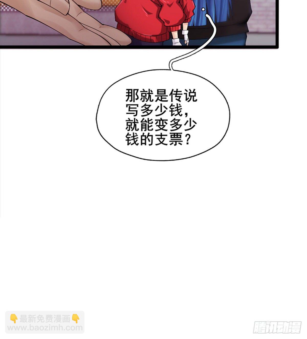 第15话 武大少的魅力(1/2)-第16话