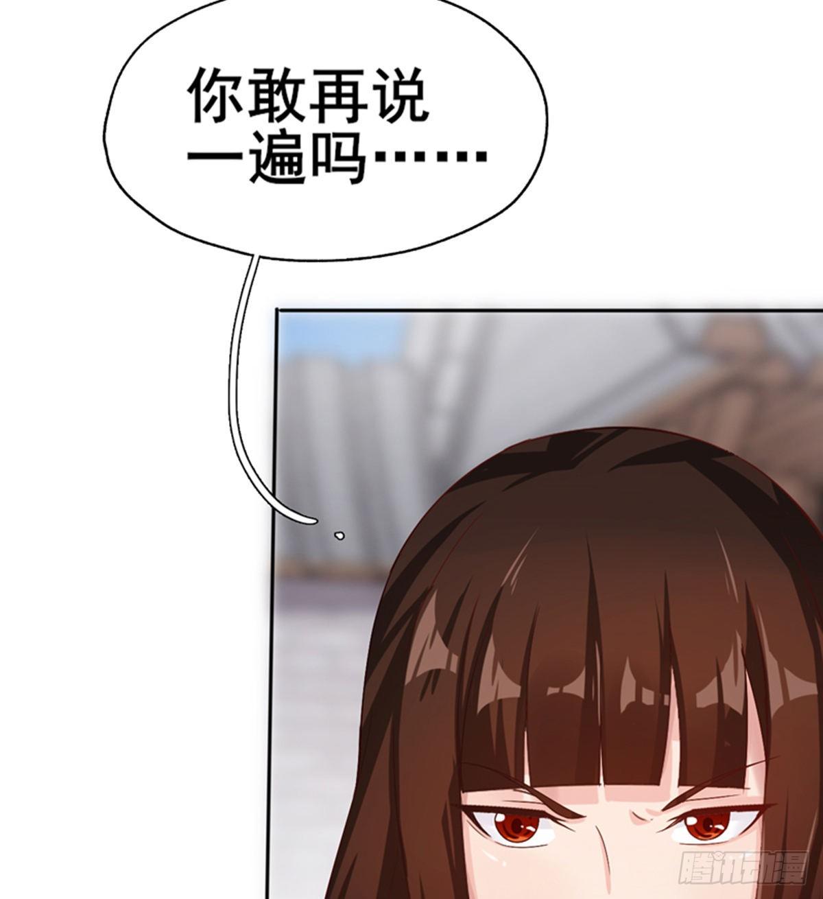 第15话 武大少的魅力(1/2)-第16话