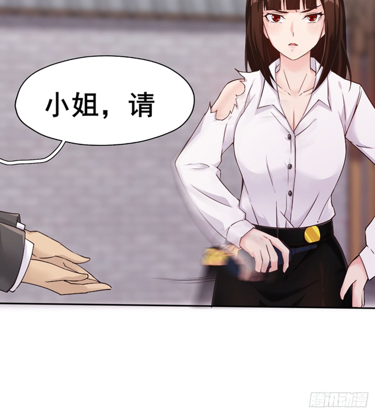 第15话 武大少的魅力(1/2)-第16话