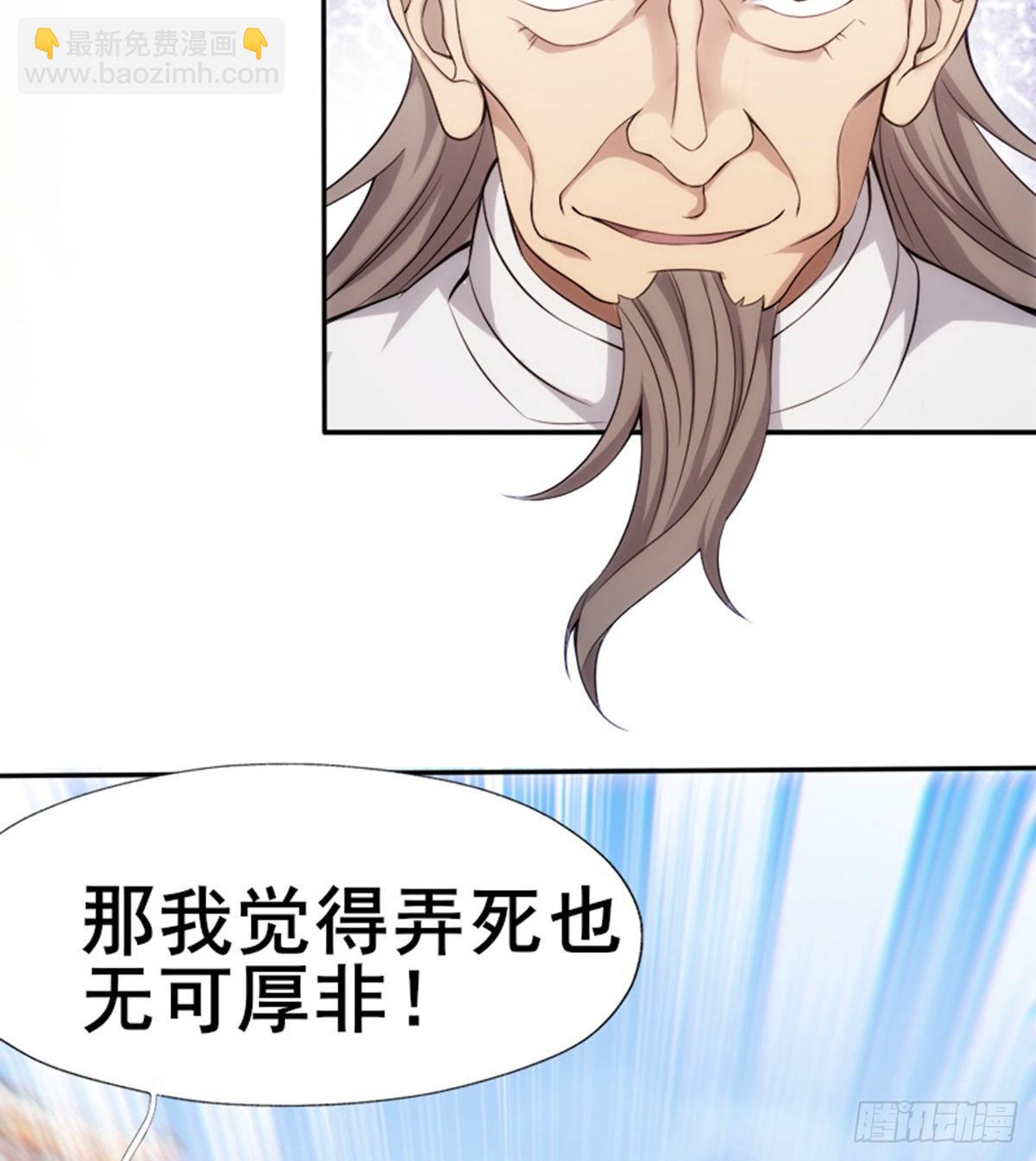 第16话 激战再起(1/2)-第18话