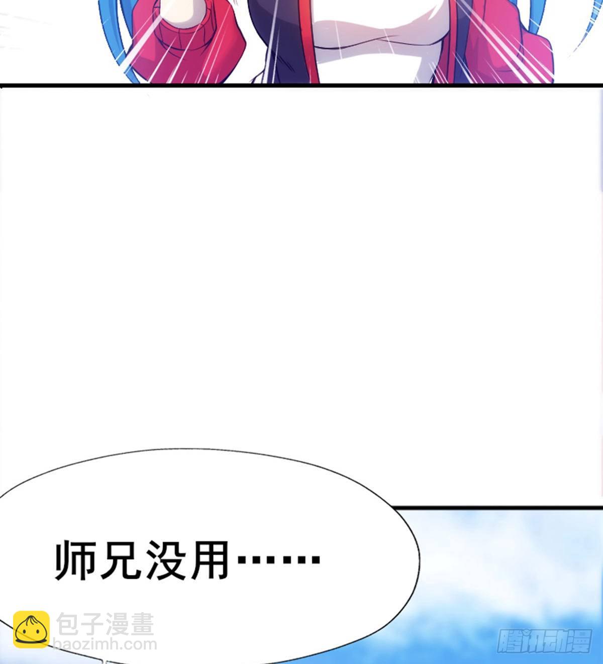 第16话 激战再起(1/2)-第18话