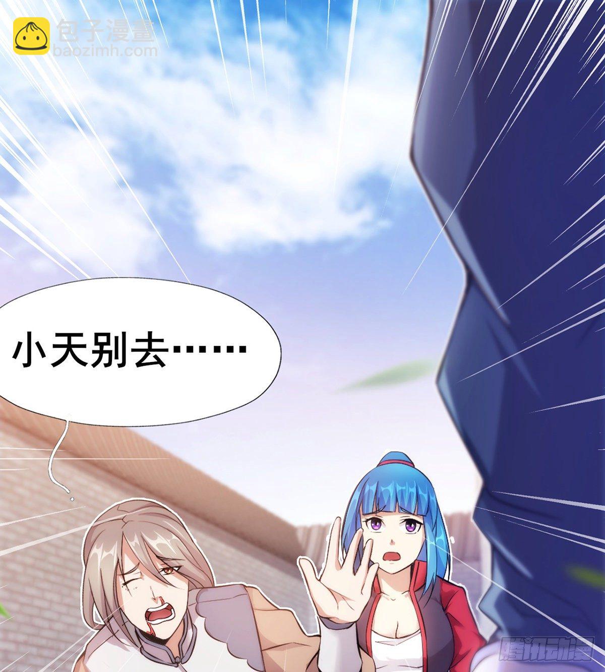 第16话 激战再起(1/2)-第18话