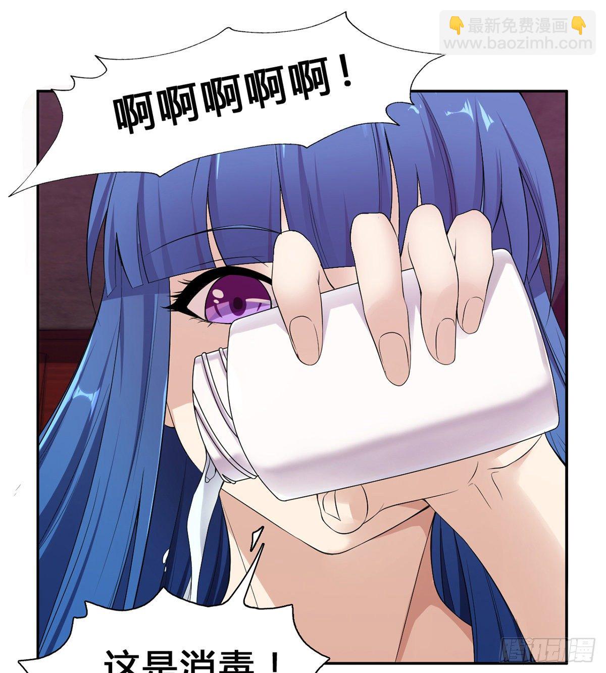 第18话 司徒家主(1/2)-第20话