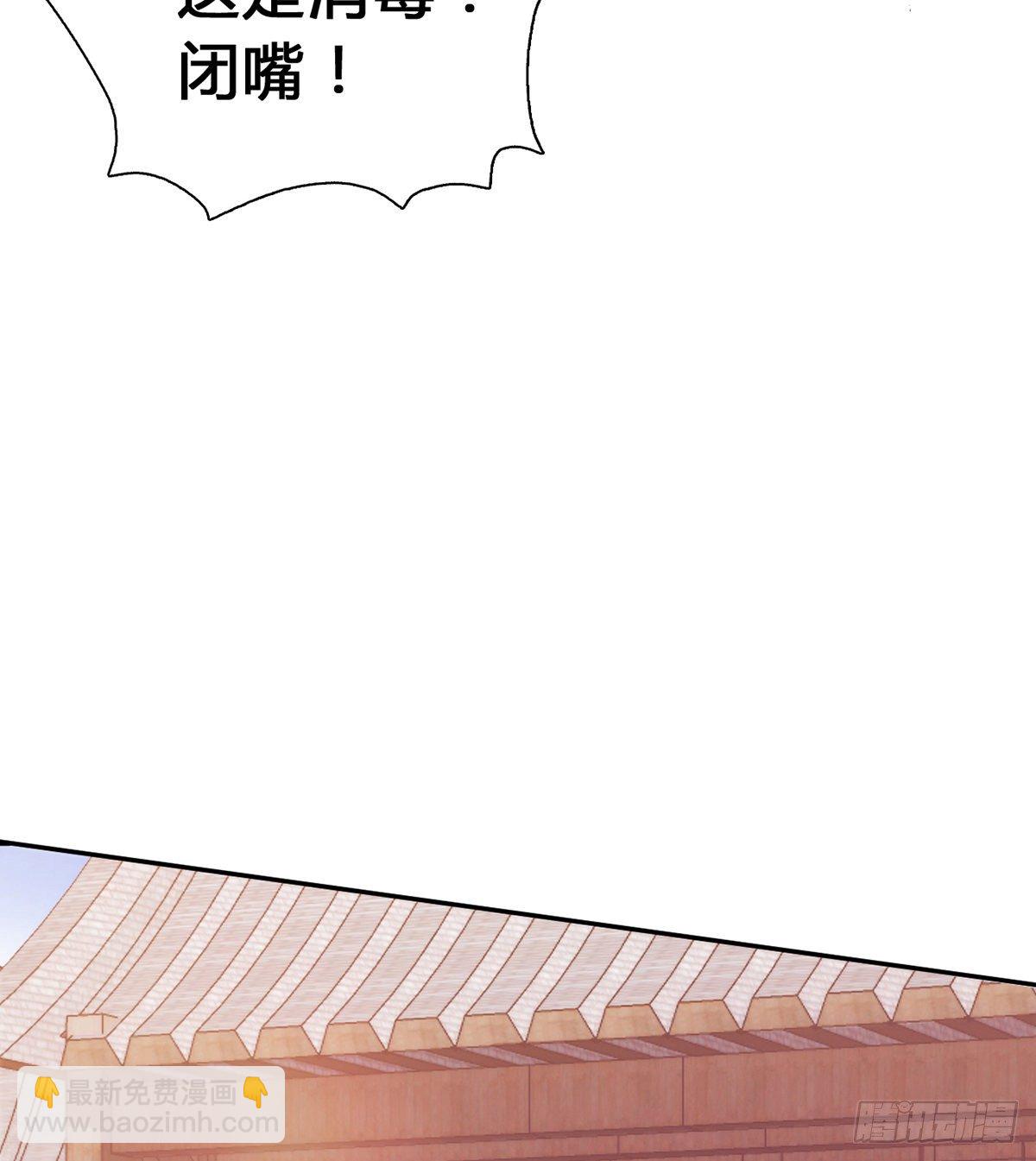 第18话 司徒家主(1/2)-第20话