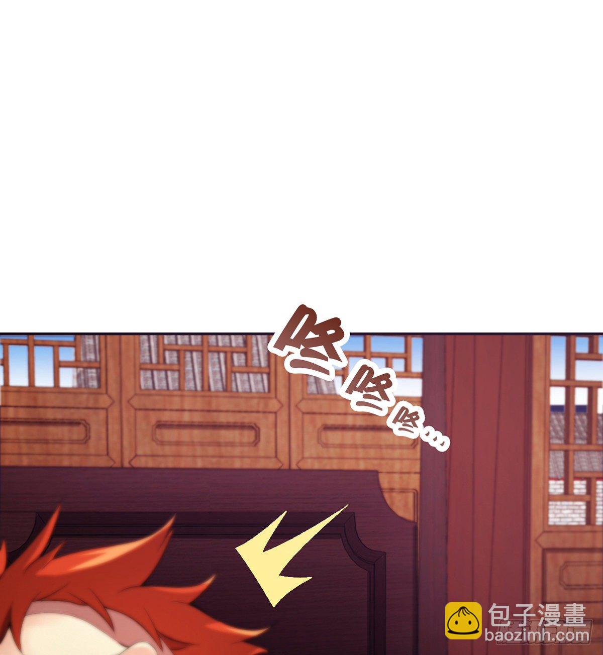 第18话 司徒家主(1/2)-第20话