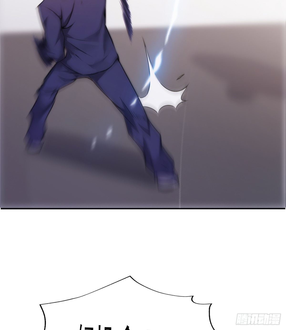 第20话 我的女人你惹不起(1/2)-第22话