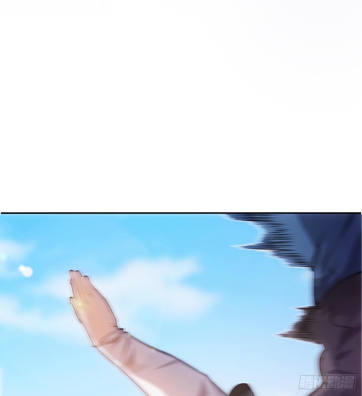 第20话 我的女人你惹不起(1/2)-第22话