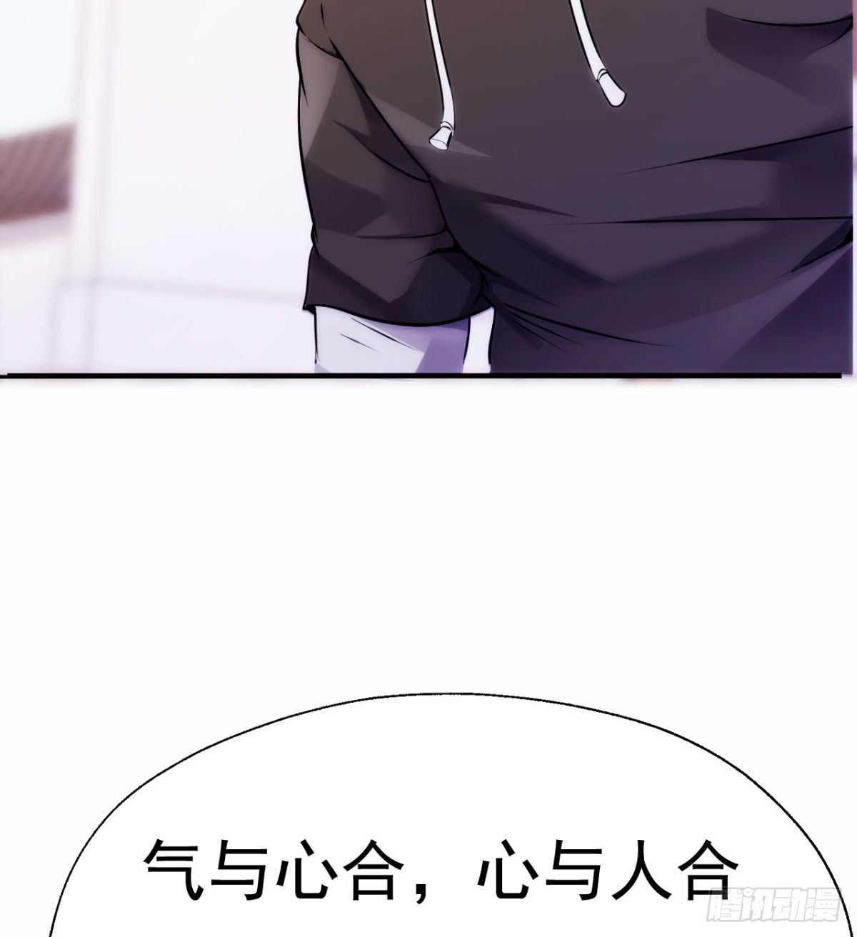 第20话 我的女人你惹不起(1/2)-第22话