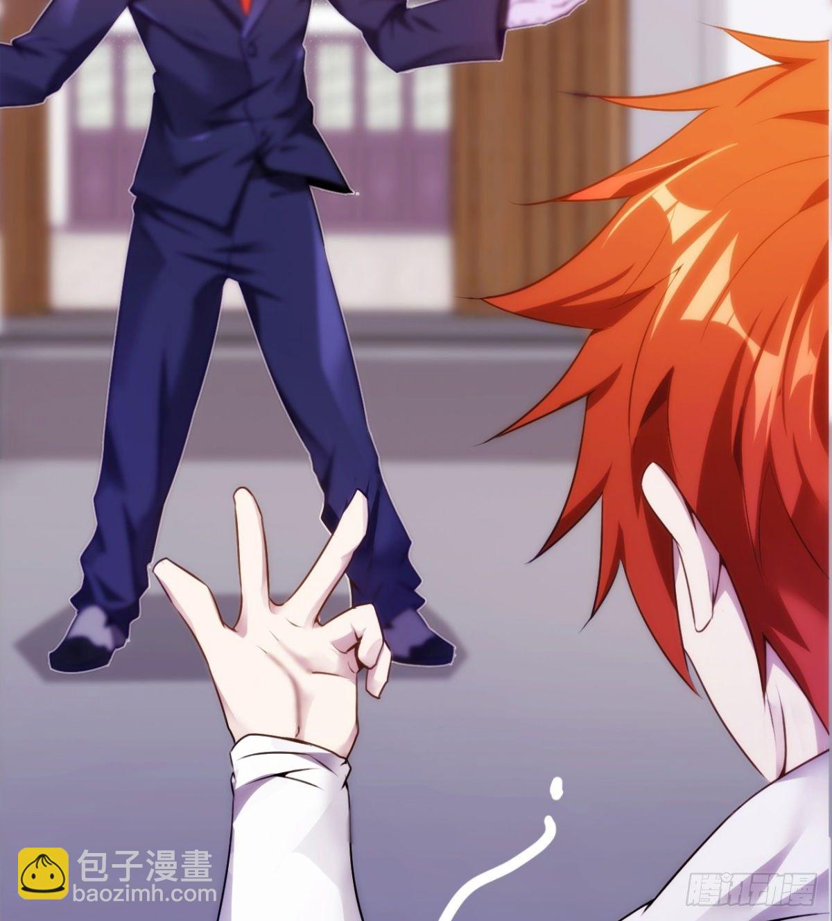 第20话 我的女人你惹不起(1/2)-第22话