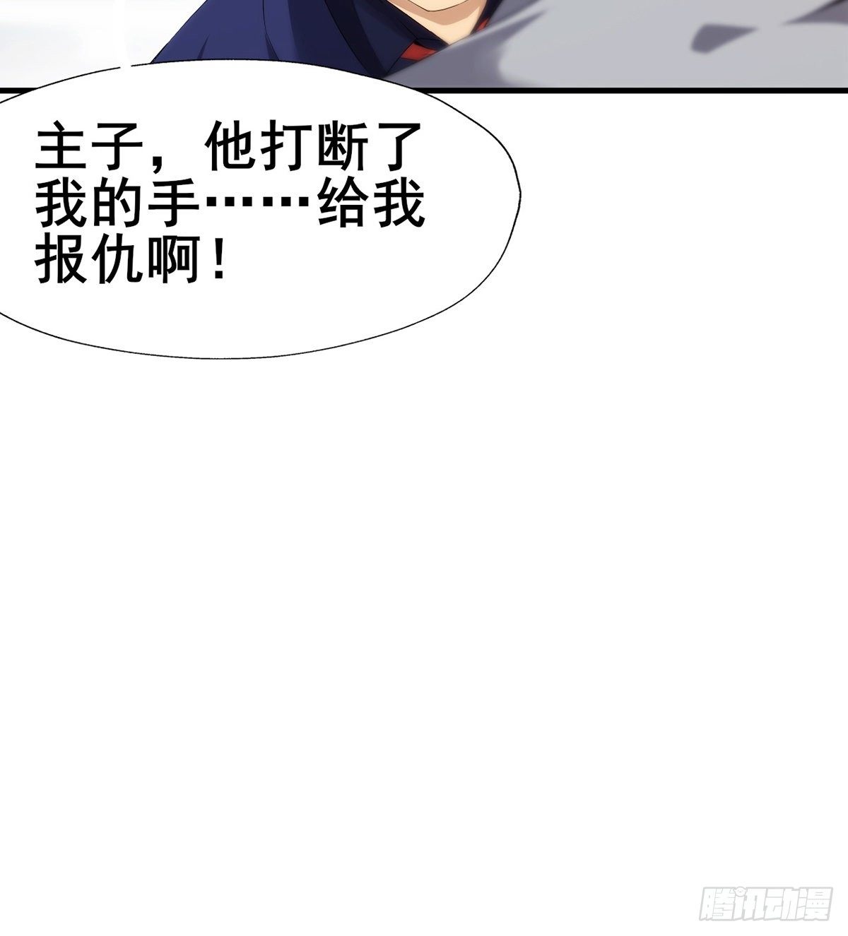 第22话 又见阮灵(1/2)-第24话