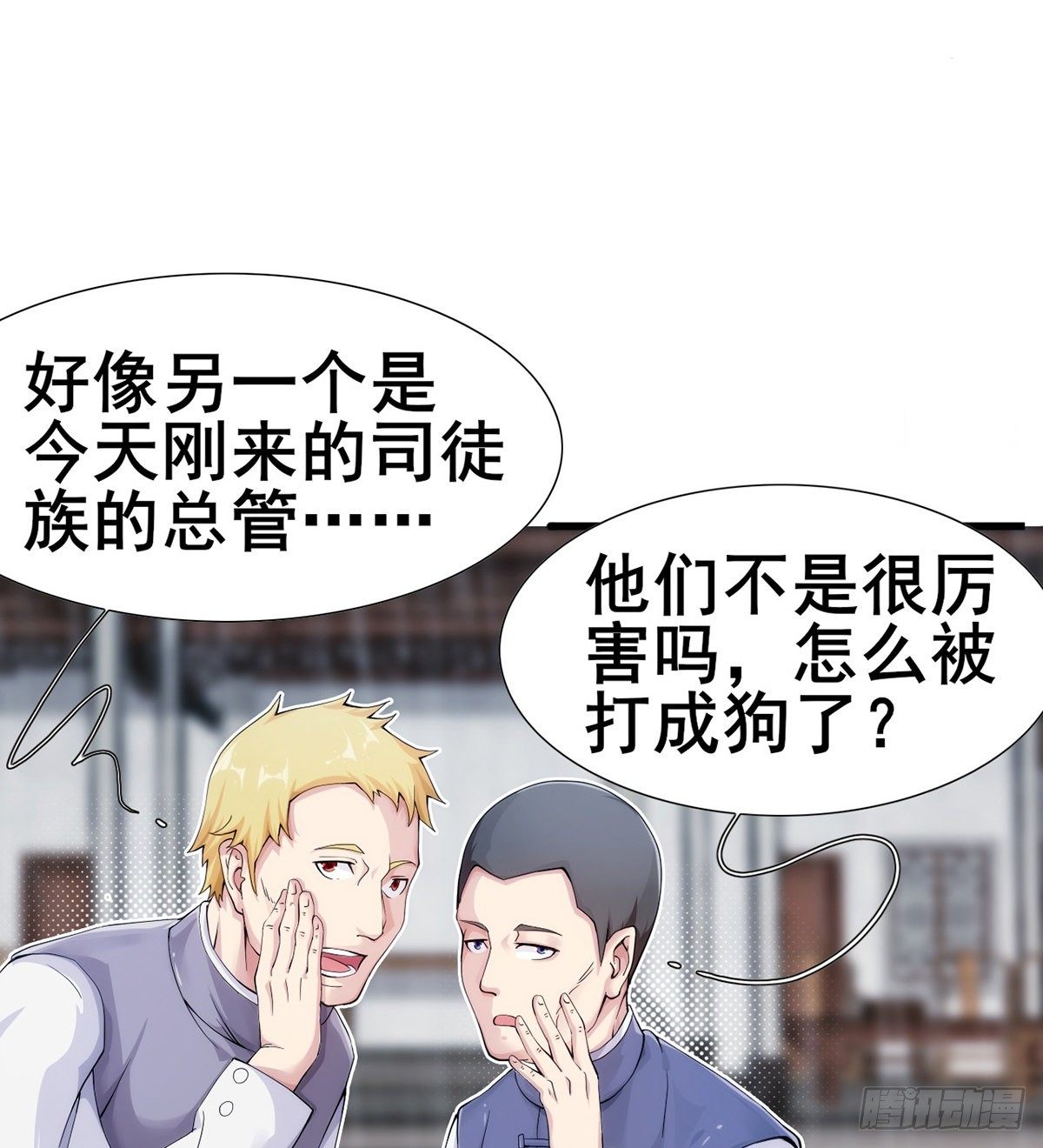 第22话 又见阮灵(1/2)-第24话