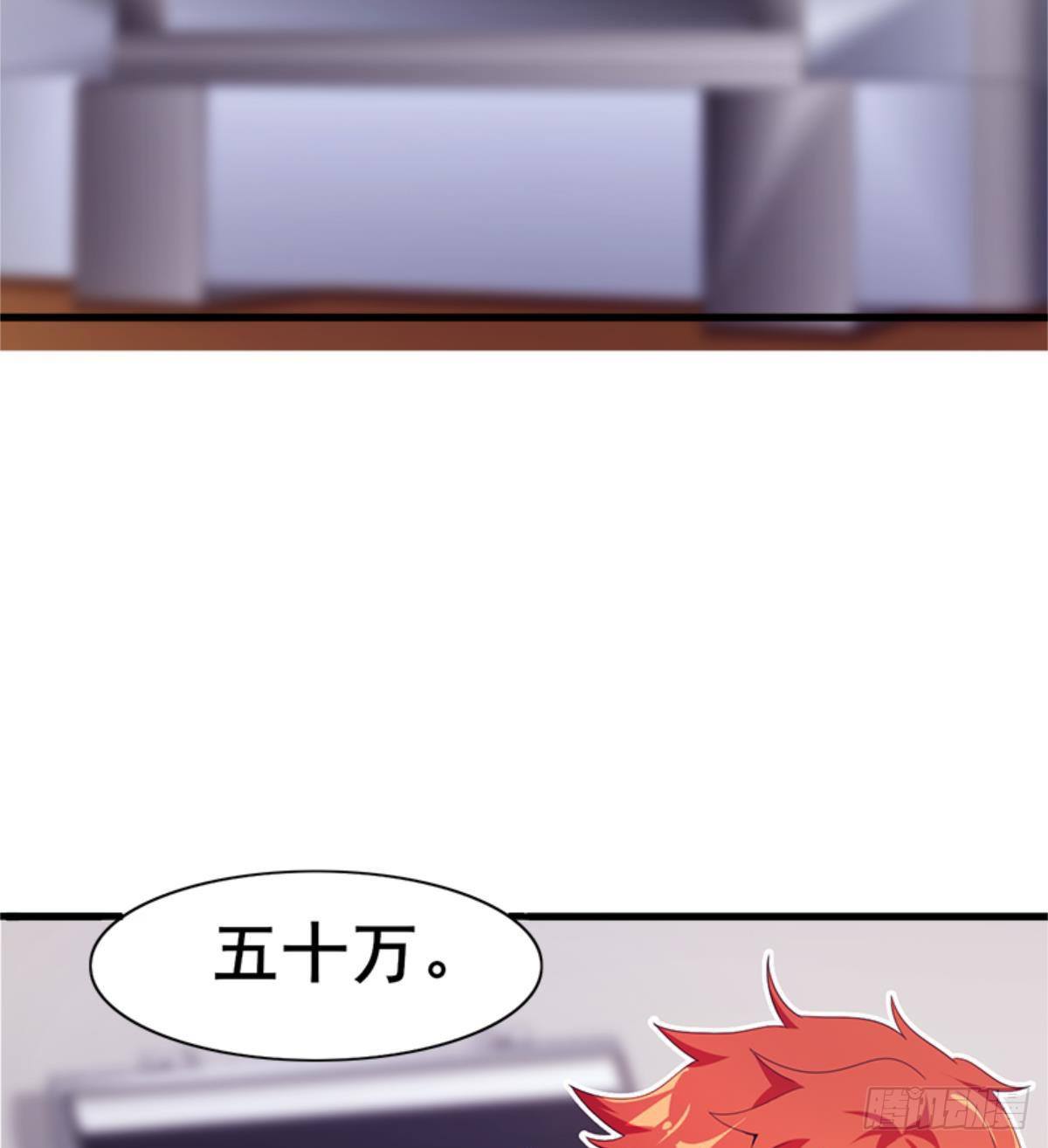 第25话 与美女过招(1/2)-第26话