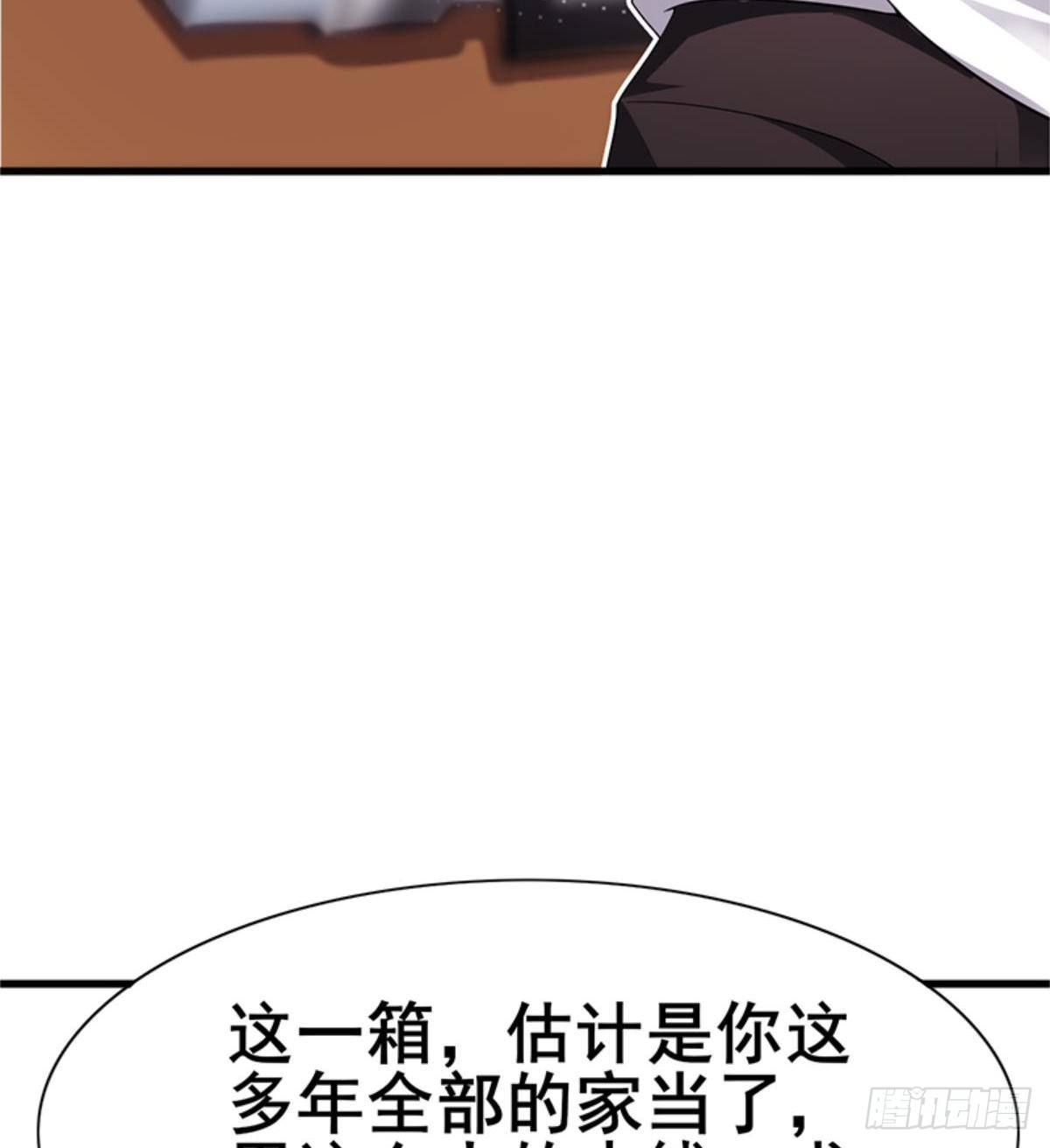 第25话 与美女过招(1/2)-第26话