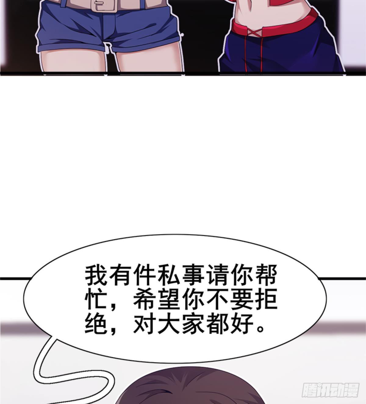 第25话 与美女过招(1/2)-第26话