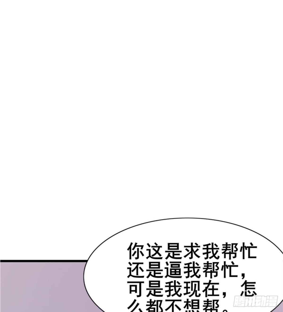 第25话 与美女过招(1/2)-第26话