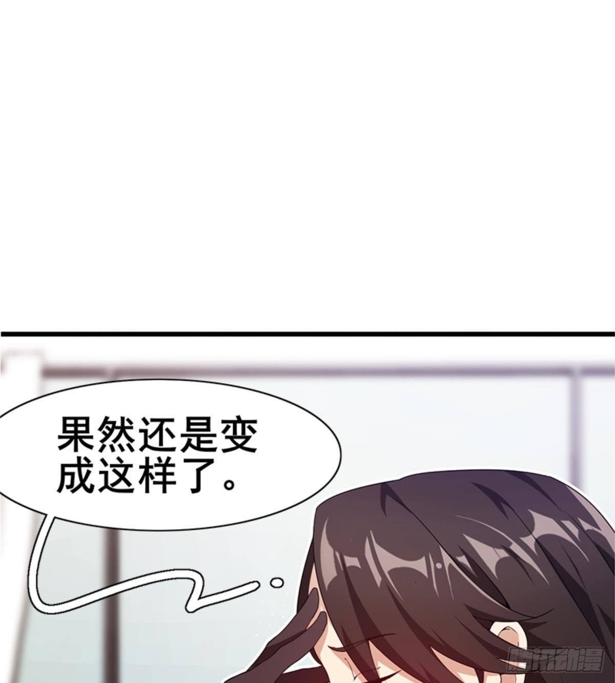 第25话 与美女过招(1/2)-第26话