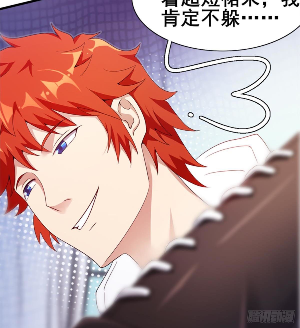 第25话 与美女过招(1/2)-第26话