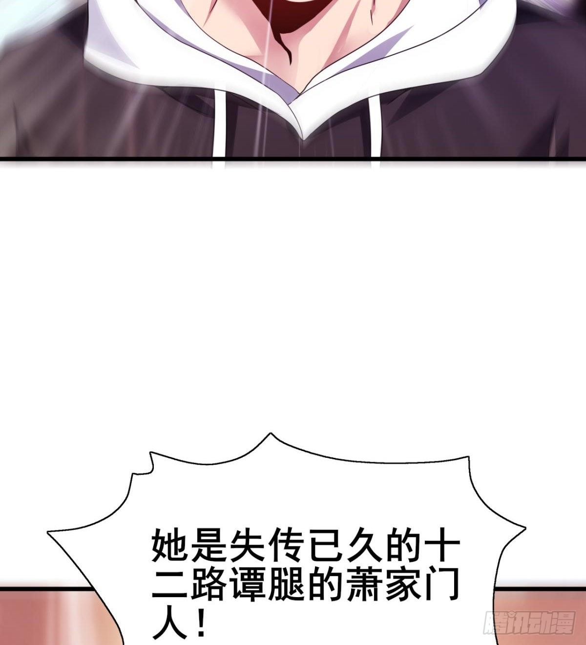 第25话 与美女过招(1/2)-第26话