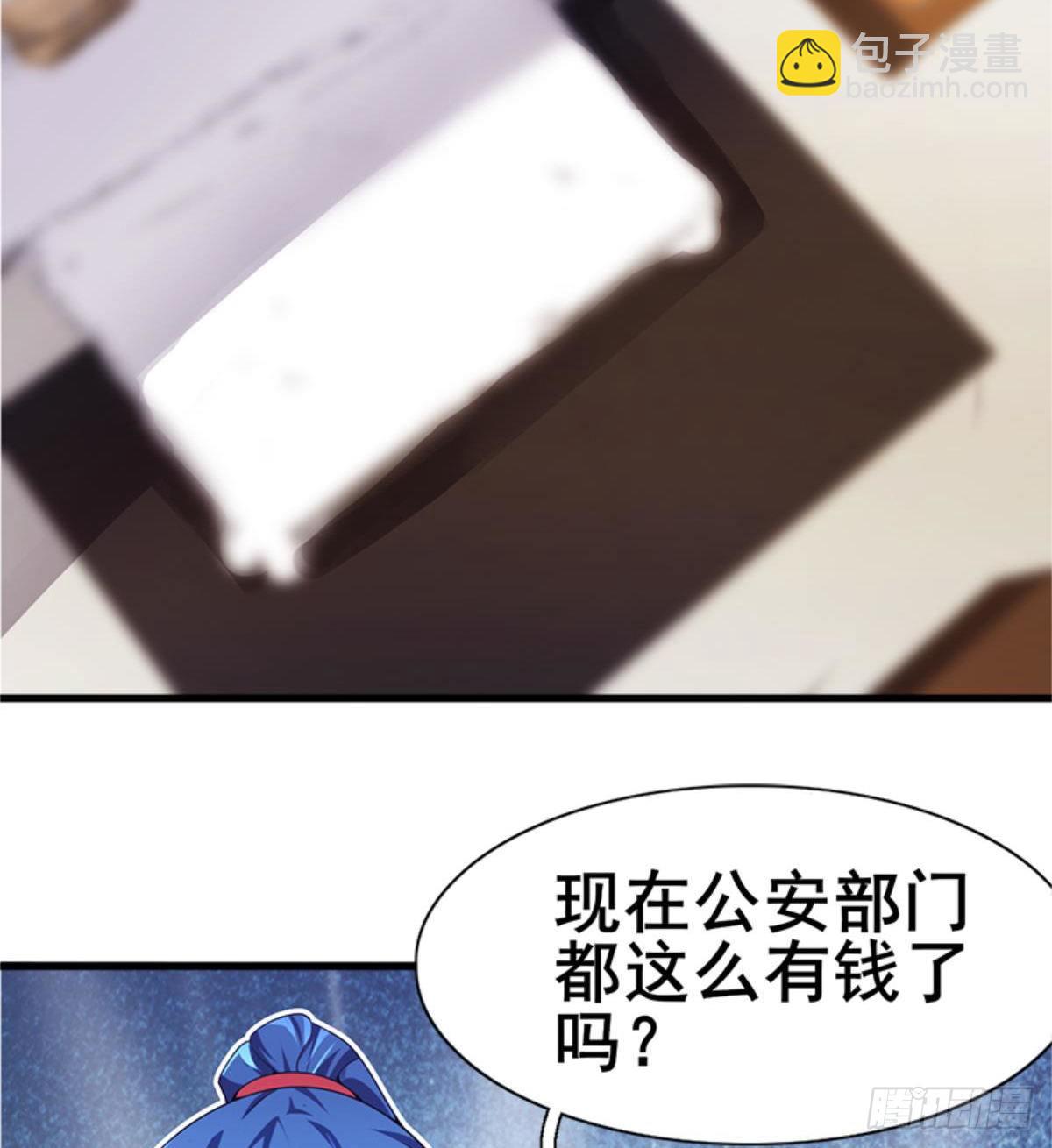 第25话 与美女过招(1/2)-第26话