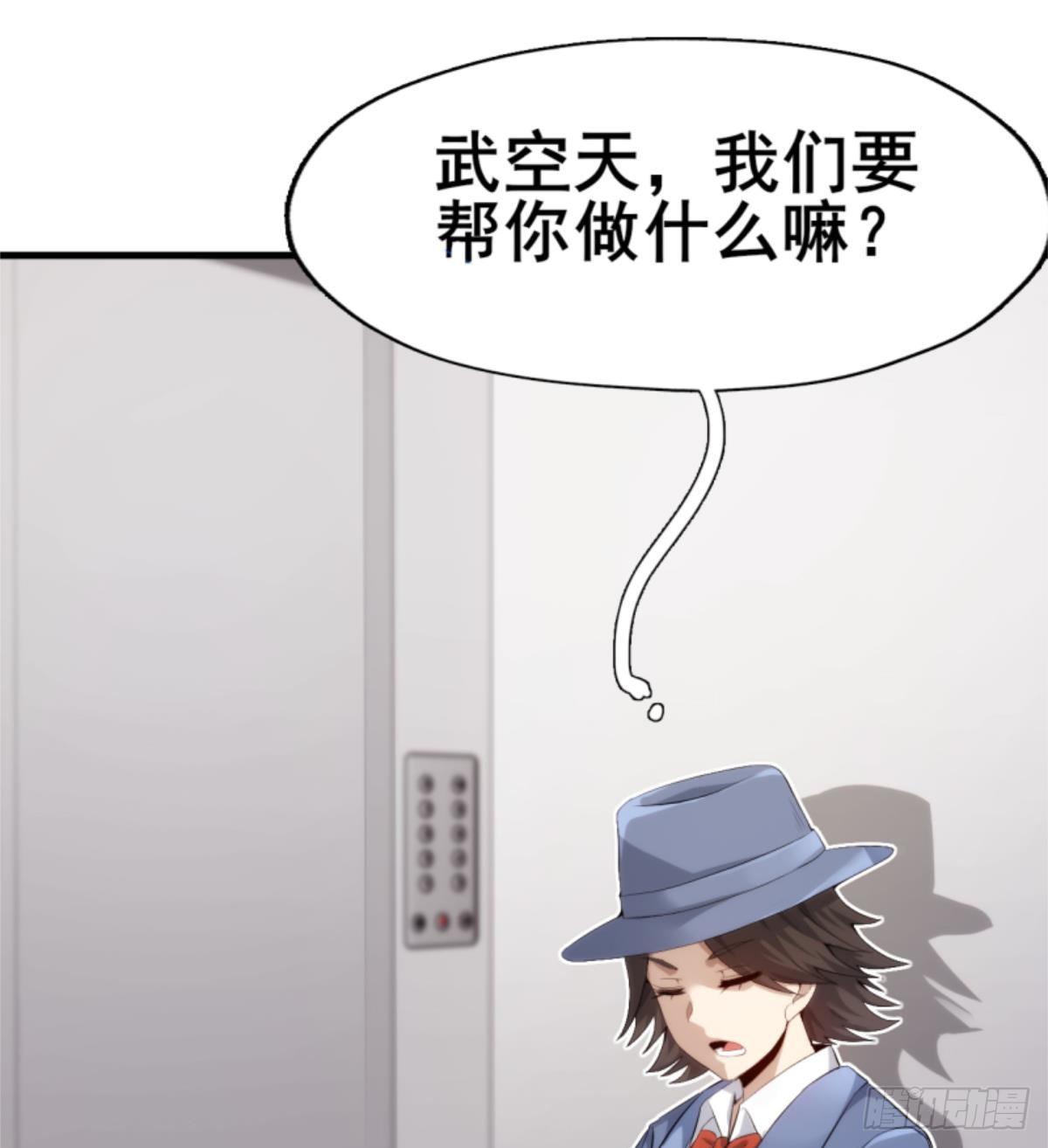 第27话 杀他个干干净净(1/2)-第28话