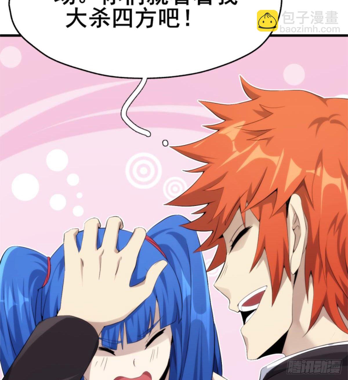 第27话 杀他个干干净净(1/2)-第28话