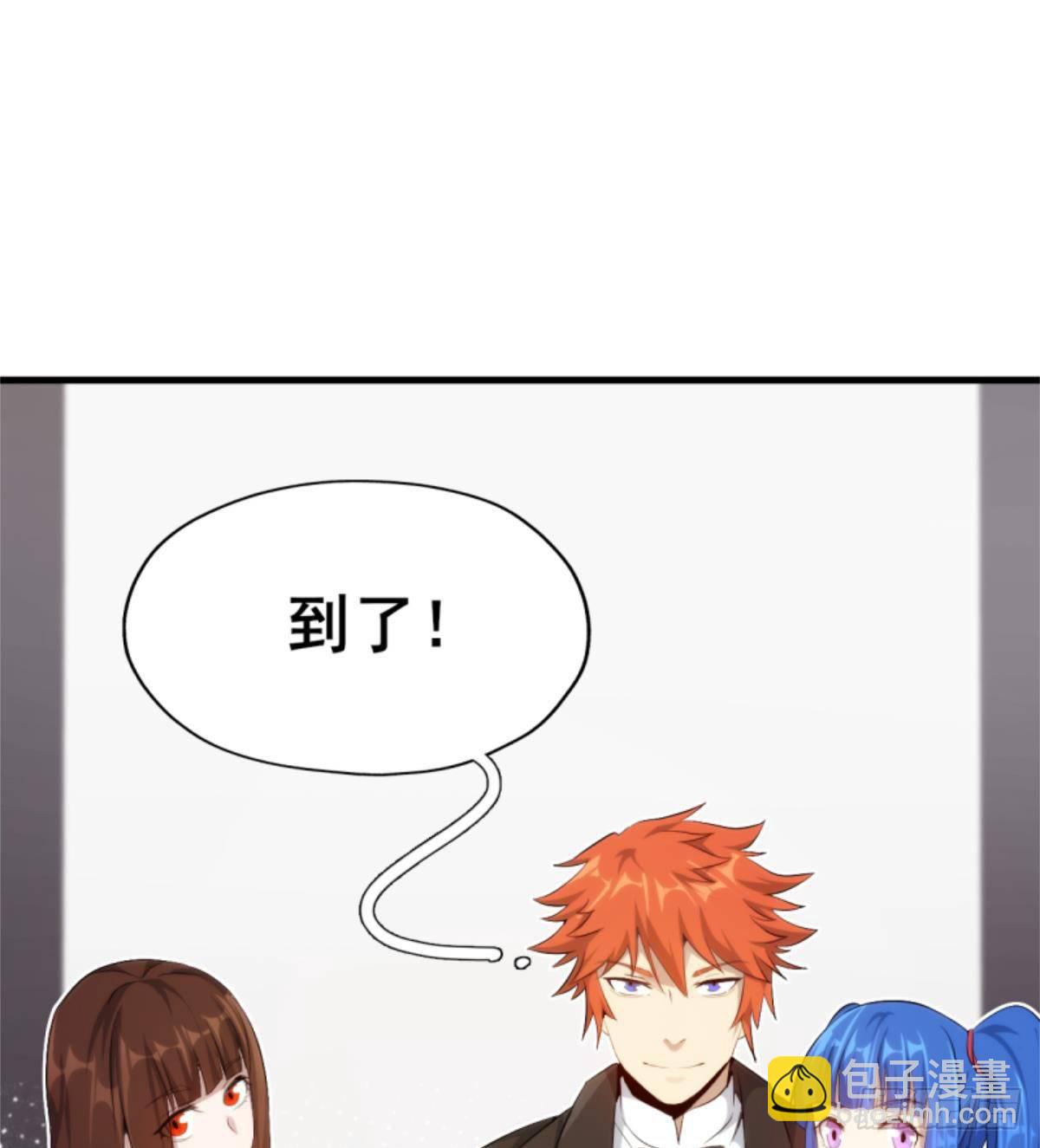 第27话 杀他个干干净净(1/2)-第28话