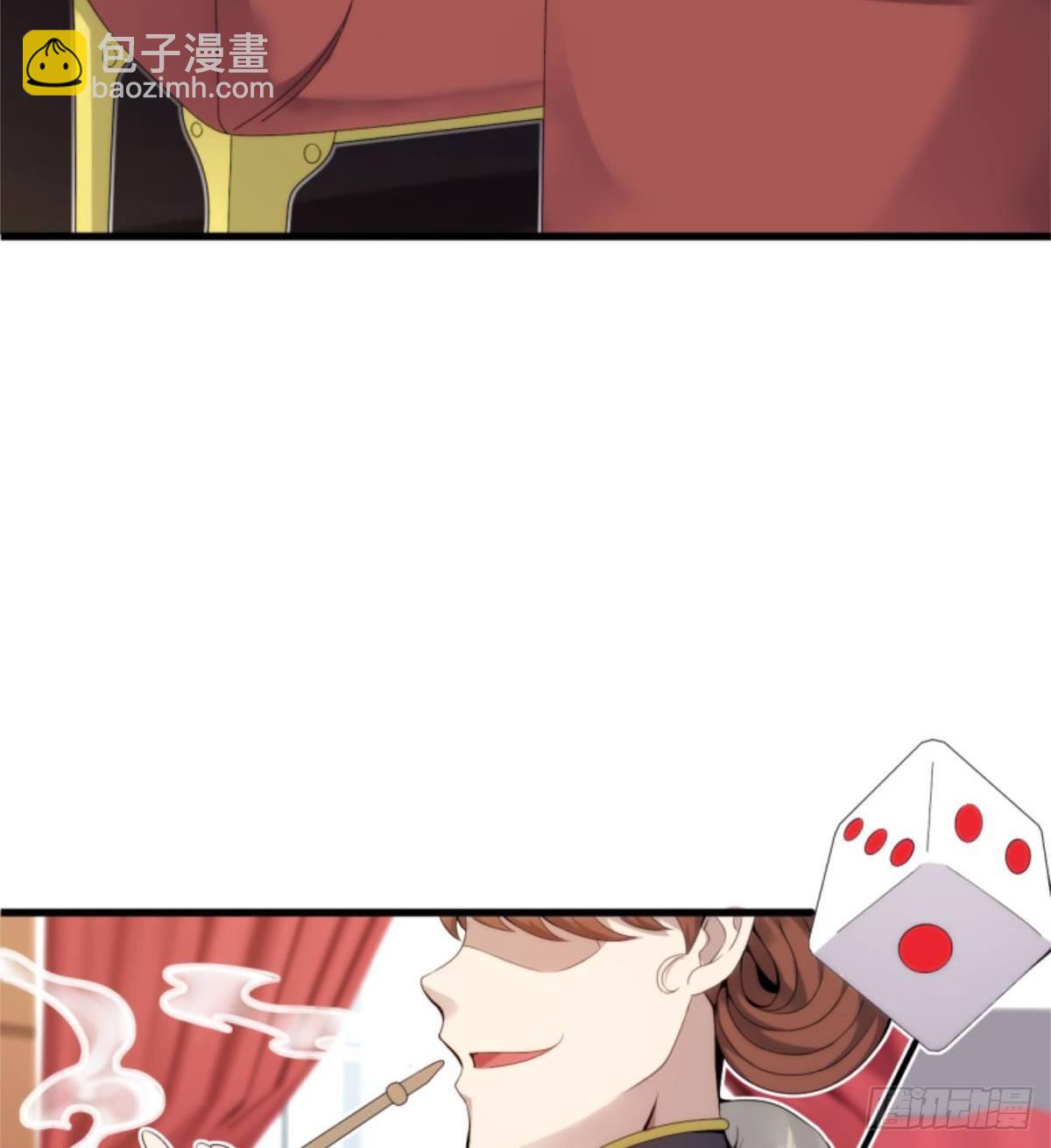 第27话 杀他个干干净净(1/2)-第28话