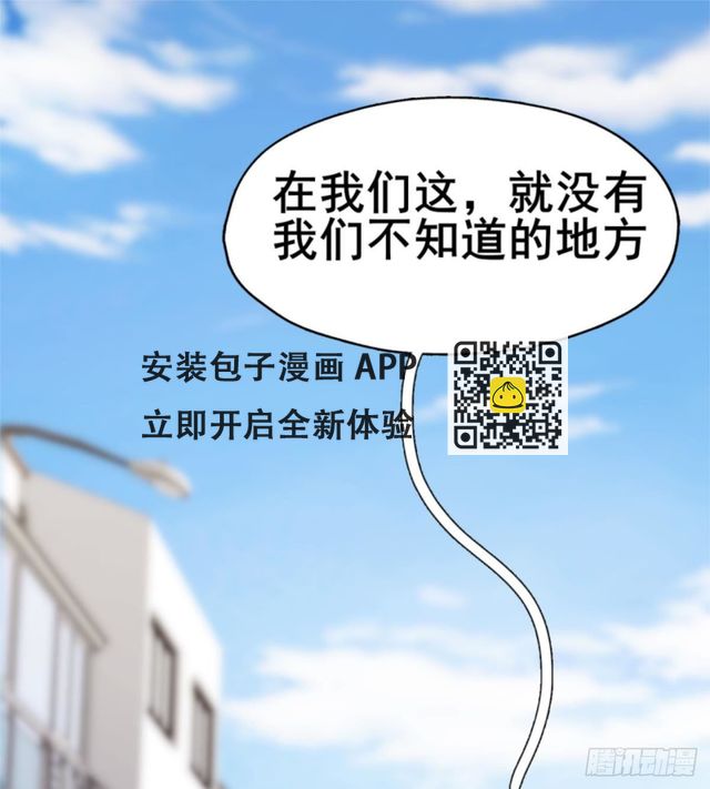 第27话 杀他个干干净净(1/2)-第28话