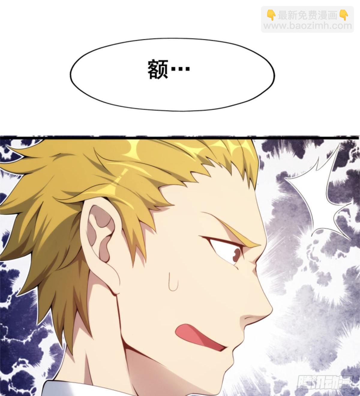 第27话 杀他个干干净净(1/2)-第28话