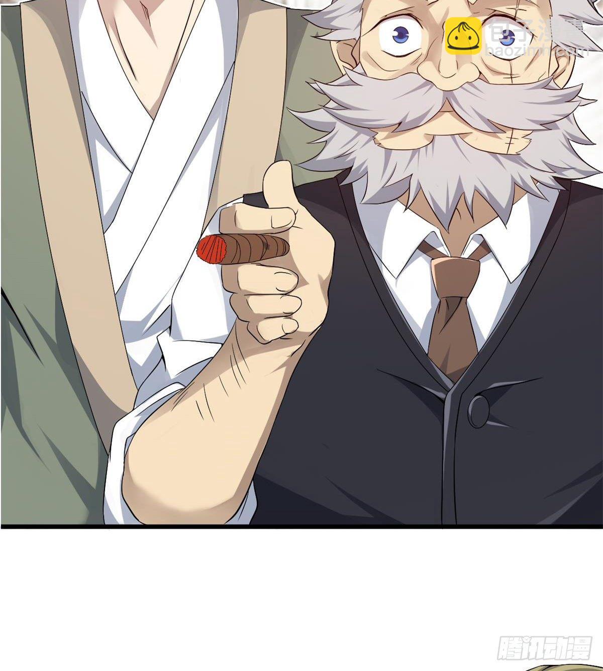 第29话 神一般的赌术(1/2)-第30话