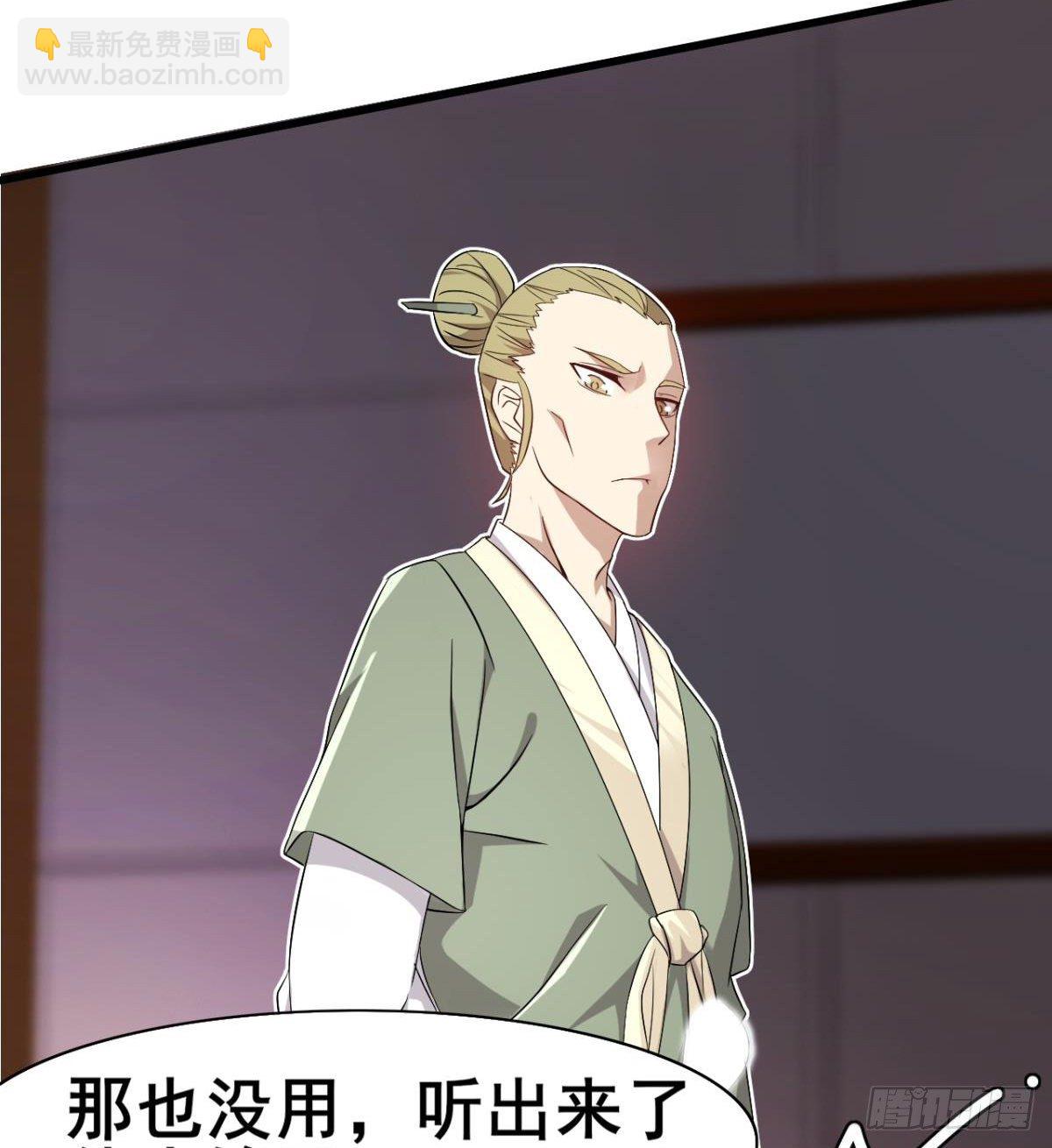 第29话 神一般的赌术(1/2)-第30话