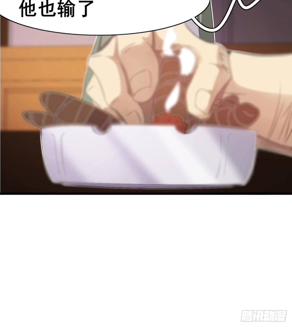 第29话 神一般的赌术(1/2)-第30话