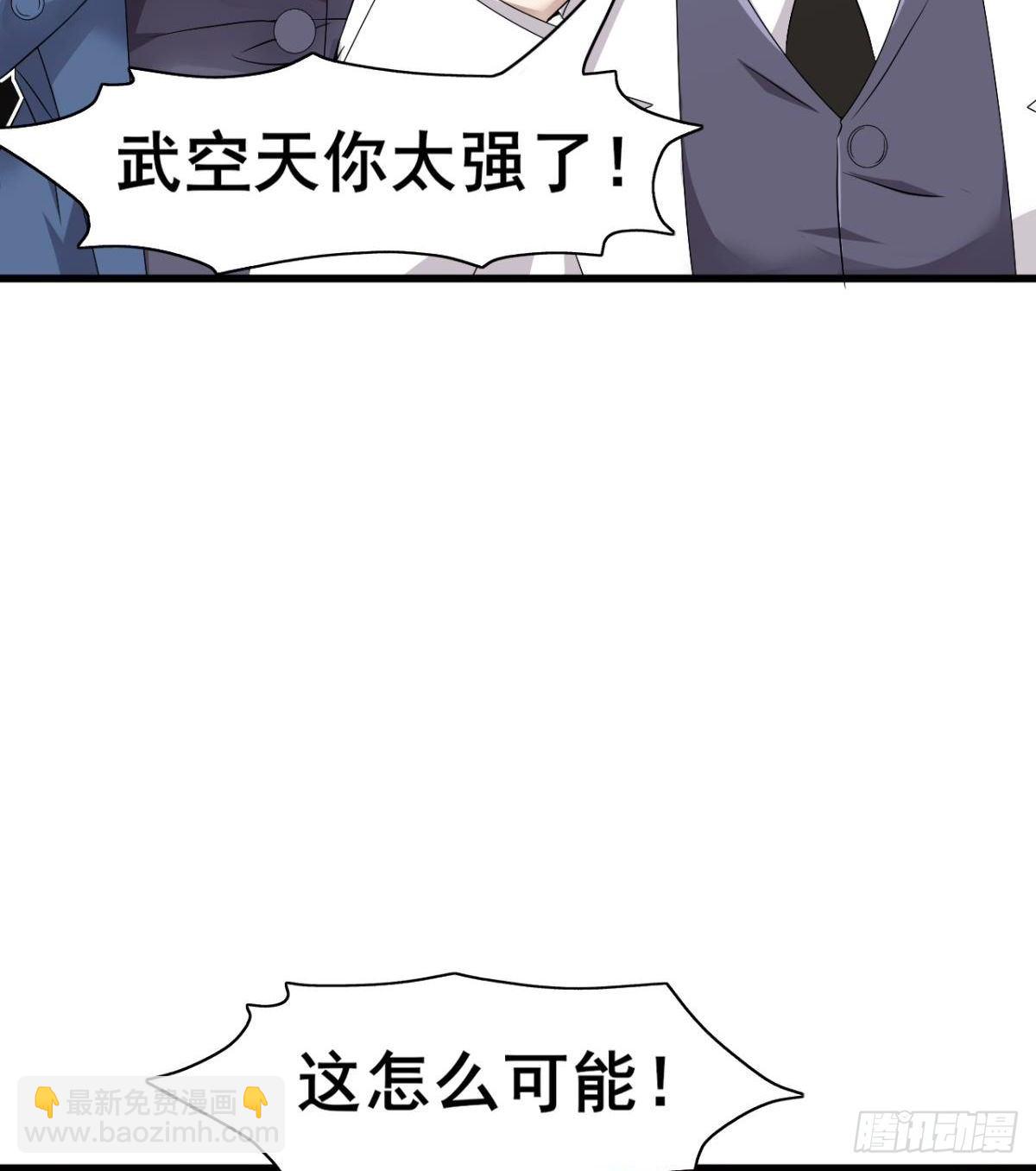 第29话 神一般的赌术(1/2)-第30话