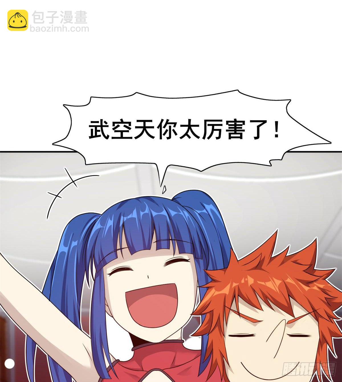 第29话 神一般的赌术(1/2)-第30话