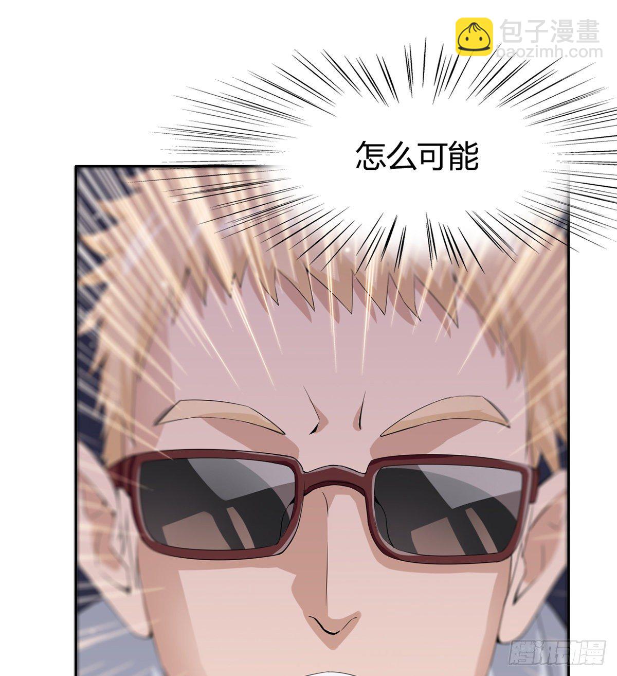 第3话 赌术天才露锋芒(1/2)-第4话