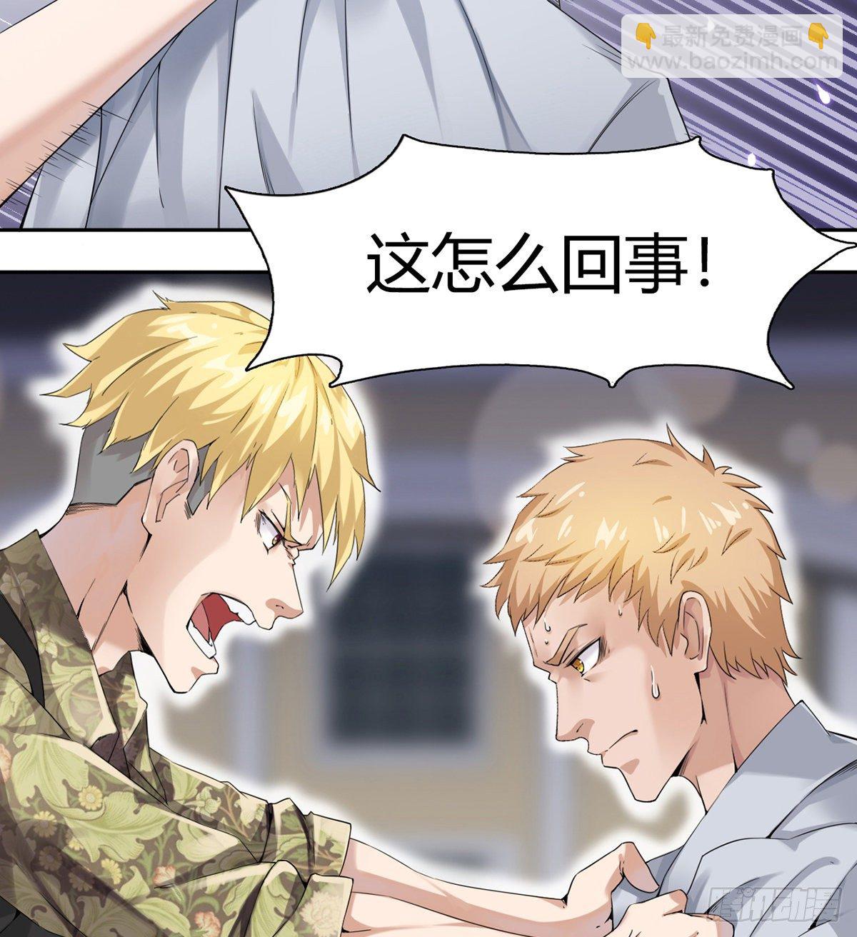 第3话 赌术天才露锋芒(1/2)-第4话