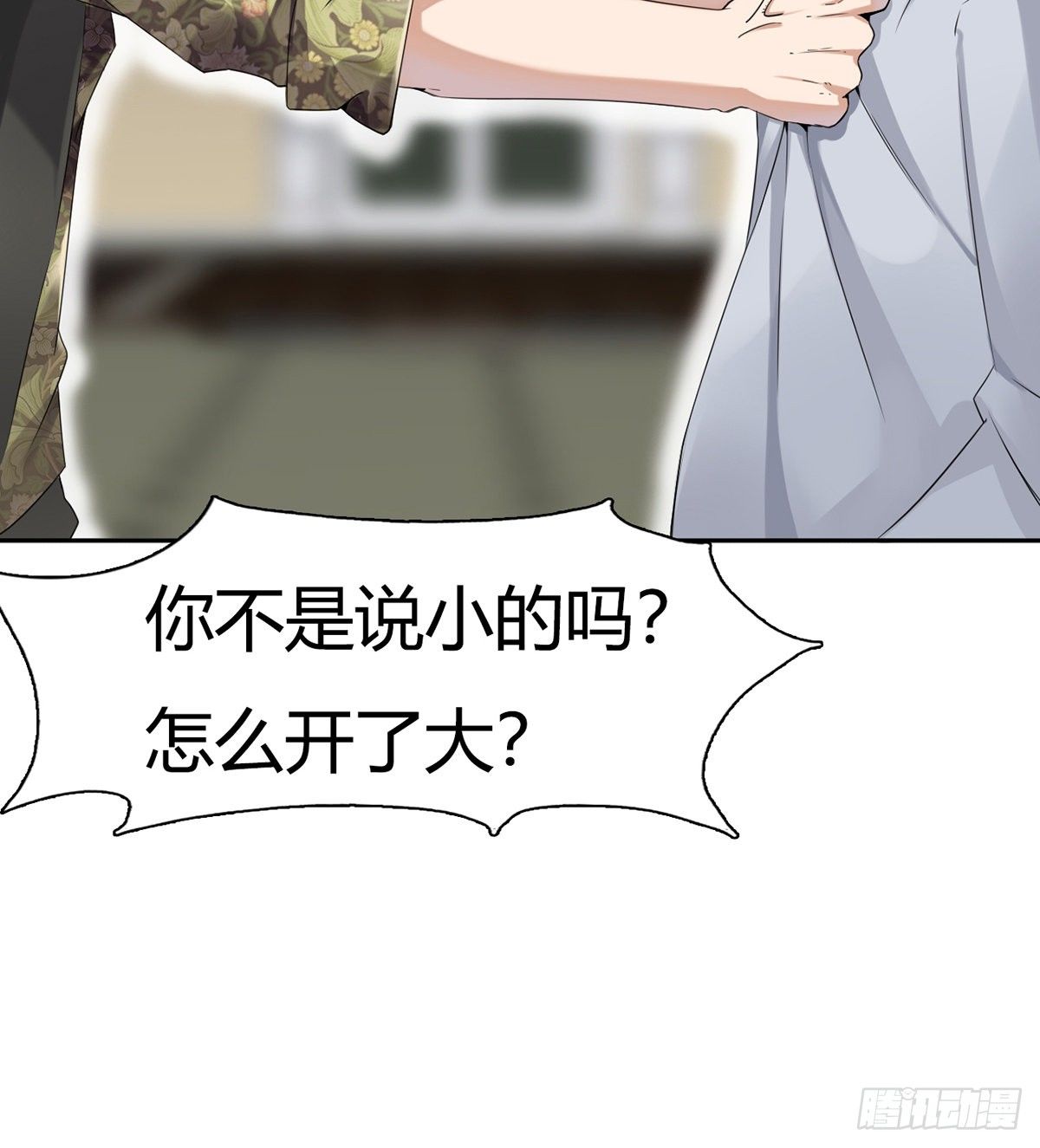 第3话 赌术天才露锋芒(1/2)-第4话